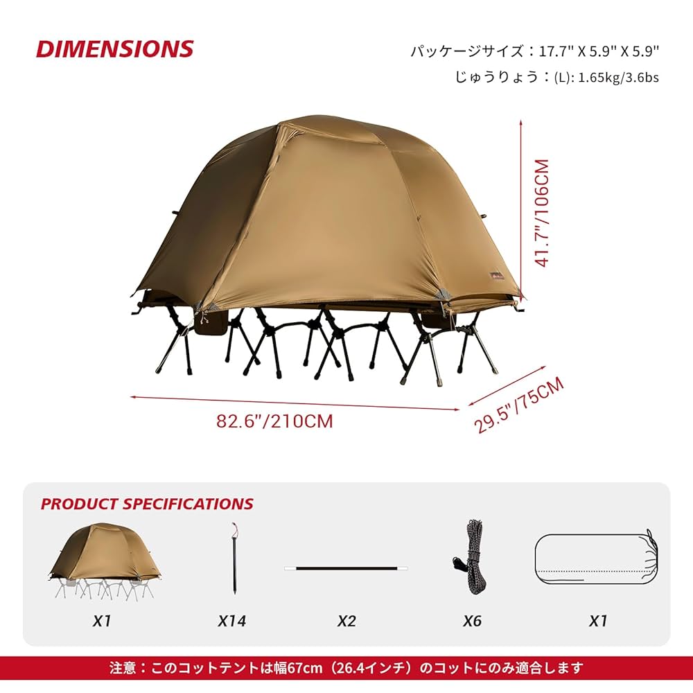 テント 一人用　軽量 テント 一人用 ソロテント 軽量 コンパクト 小型 ソロ おしゃれ
